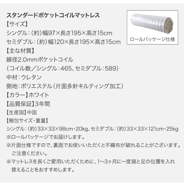 人気超激得 シングルベッド ファミリー連結整理 収納 ベッド( 幅の通販はau PAY マーケット - 株式会社夢の小屋|商品 黒 茶 連結ベッド ゼルトスプリングマットレス付き セット 壁付けできる国産 日本製 セール人気SALE