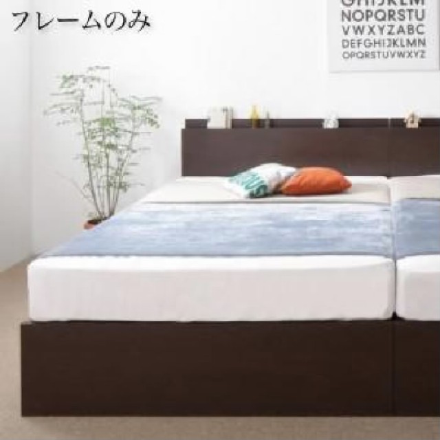 セミダブルベッド 茶 連結ベッド用ベッドフレームのみ 単品 壁付け