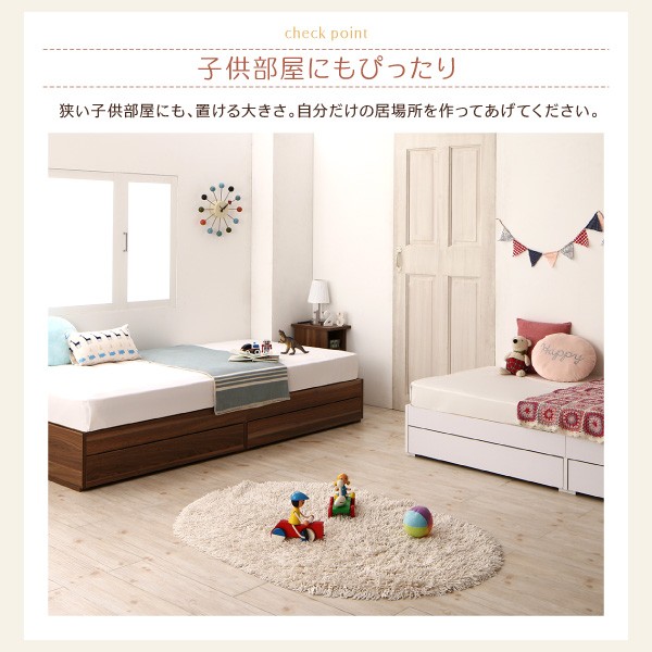 シングルベッド 白 整理 収納付き ベッド 薄型抗菌 清潔 国産 日本製