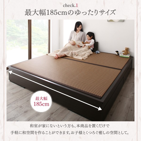 キングサイズベッド 茶 畳ベッド ベッドフレームのみ 単品 大型 大きい
