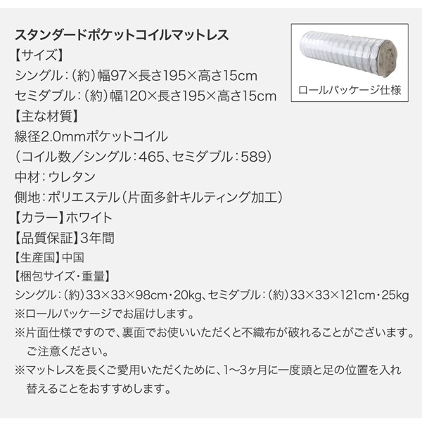 高品質国産 連結ベッド ベッド( 幅 :の通販はau PAY マーケット - 株式会社夢の小屋|商品 スタンダードボンネルコイルマットレス付き セット 壁付できる棚コンセント付国産 日本製 ファミリー整理 収納 新作得価