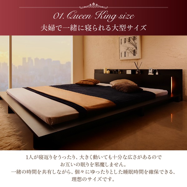 HOTお得 キングサイズベッド コンセント付き ローベッド ローの通販はau PAY マーケット - 株式会社夢の小屋|商品 白 黒 ブラック/ホワイト スタンダードポケットコイルマットレス付き フロアベッド 超特価定番