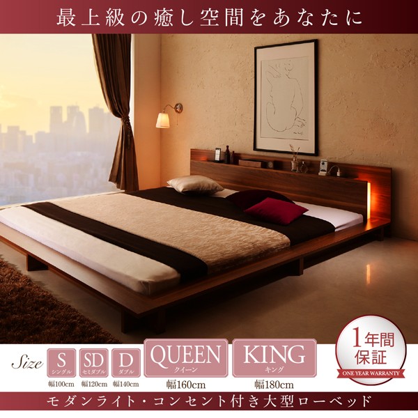 HOTお得 キングサイズベッド コンセント付き ローベッド ローの通販はau PAY マーケット - 株式会社夢の小屋|商品 白 黒 ブラック/ホワイト スタンダードポケットコイルマットレス付き フロアベッド 超特価定番