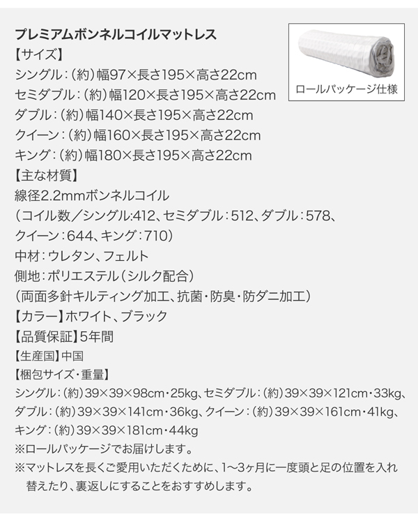 HOTお得 キングサイズベッド コンセント付き ローベッド ローの通販はau PAY マーケット - 株式会社夢の小屋|商品 白 黒 ブラック/ホワイト スタンダードポケットコイルマットレス付き フロアベッド 超特価定番