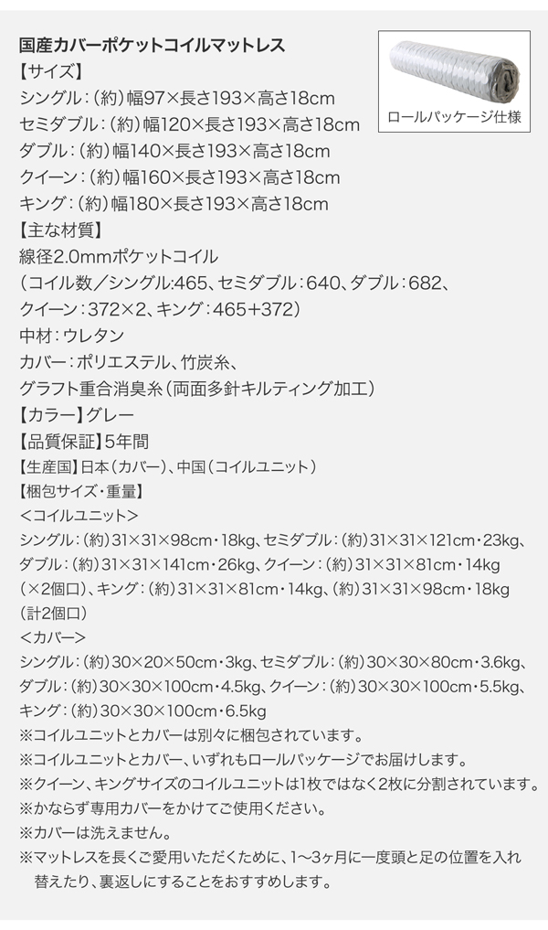 HOTお得 キングサイズベッド コンセント付き ローベッド ローの通販はau PAY マーケット - 株式会社夢の小屋|商品 白 黒 ブラック/ホワイト スタンダードポケットコイルマットレス付き フロアベッド 超特価定番