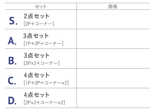 人気定番新品 フロアソファ 低い フロアタイプ ローソファ ロータイプ ソファ4点セット が選べるレイアウト自在のフロアコーナーソファ 角 L字 L型 ( の通販はau PAY マーケット - 株式会社夢の小屋|商品ロ 超激得正規品