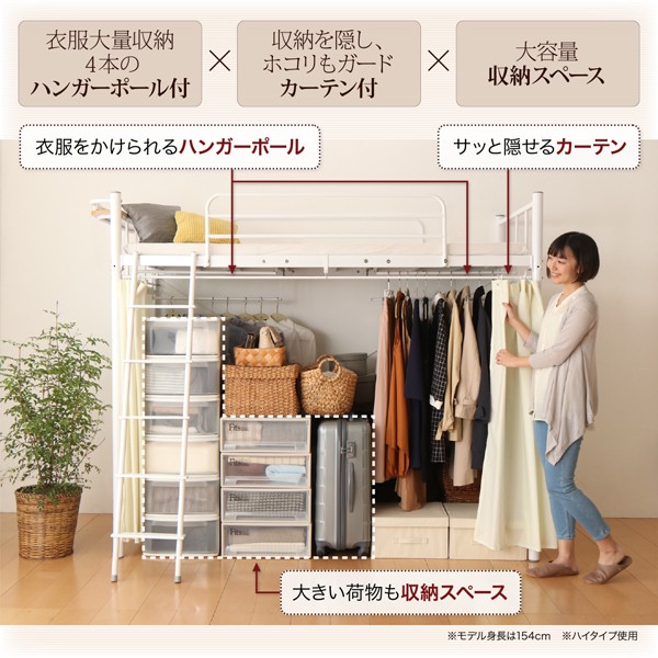 レギュラー シングルベッド 奥行 :レギュラー)( フレーム色 の通販はau PAY マーケット - 株式会社夢の小屋|商品ロ 白 ロフトベッド 固綿マットレス付き セット 高さが選べるロフトベッド( 幅 :シングル)( しっかり