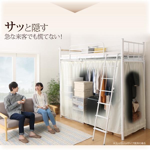レギュラー シングルベッド 奥行 :レギュラー)( フレーム色 の通販はau PAY マーケット - 株式会社夢の小屋|商品ロ 白 ロフトベッド 固綿マットレス付き セット 高さが選べるロフトベッド( 幅 :シングル)( しっかり