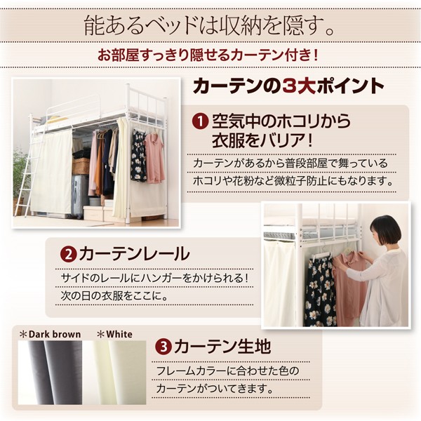 レギュラー シングルベッド 奥行 :レギュラー)( フレーム色 の通販はau PAY マーケット - 株式会社夢の小屋|商品ロ 白 ロフトベッド 固綿マットレス付き セット 高さが選べるロフトベッド( 幅 :シングル)( しっかり