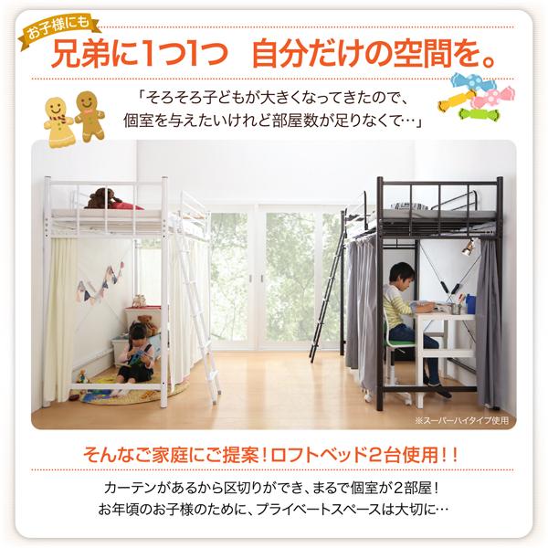 レギュラー シングルベッド 奥行 :レギュラー)( フレーム色 の通販はau PAY マーケット - 株式会社夢の小屋|商品ロ 白 ロフトベッド 固綿マットレス付き セット 高さが選べるロフトベッド( 幅 :シングル)( しっかり
