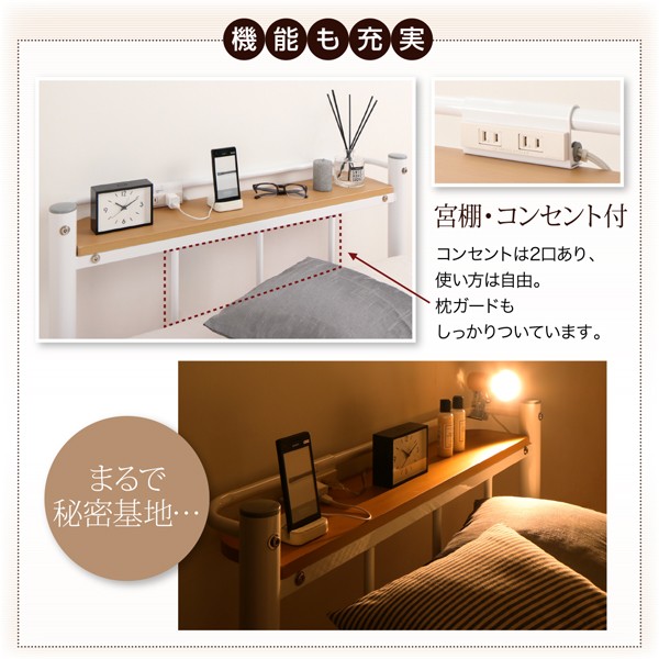 レギュラー シングルベッド 奥行 :レギュラー)( フレーム色 の通販はau PAY マーケット - 株式会社夢の小屋|商品ロ 白 ロフトベッド 固綿マットレス付き セット 高さが選べるロフトベッド( 幅 :シングル)( しっかり