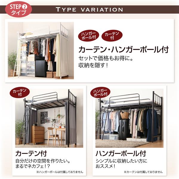 レギュラー シングルベッド 奥行 :レギュラー)( フレーム色 の通販はau PAY マーケット - 株式会社夢の小屋|商品ロ 白 ロフトベッド 固綿マットレス付き セット 高さが選べるロフトベッド( 幅 :シングル)( しっかり