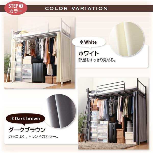 レギュラー シングルベッド 奥行 :レギュラー)( フレーム色 の通販はau PAY マーケット - 株式会社夢の小屋|商品ロ 白 ロフトベッド 固綿マットレス付き セット 高さが選べるロフトベッド( 幅 :シングル)( しっかり
