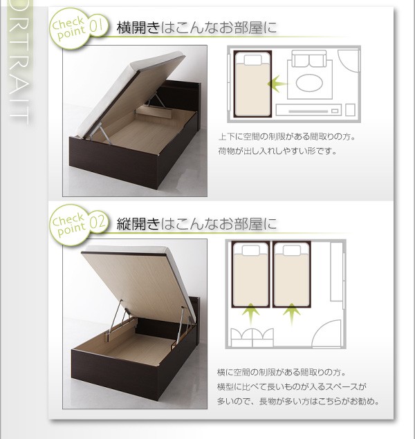 えておりま セミシングルベッド PAY マーケット - 株式会社夢の小屋|商品 ナチュラル 薄型抗菌国産ポケットコイルマットレス付き 収納付き(幅:セミシングル)(奥行:レギュラー)(深さ:深さレギの通販はau がございま