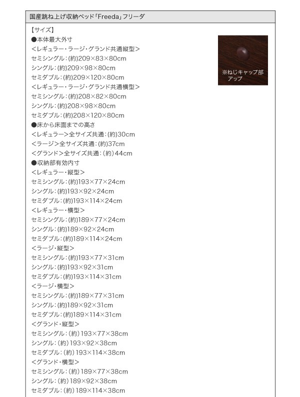 えておりま セミシングルベッド PAY マーケット - 株式会社夢の小屋|商品 ナチュラル 薄型抗菌国産ポケットコイルマットレス付き 収納付き(幅:セミシングル)(奥行:レギュラー)(深さ:深さレギの通販はau がございま