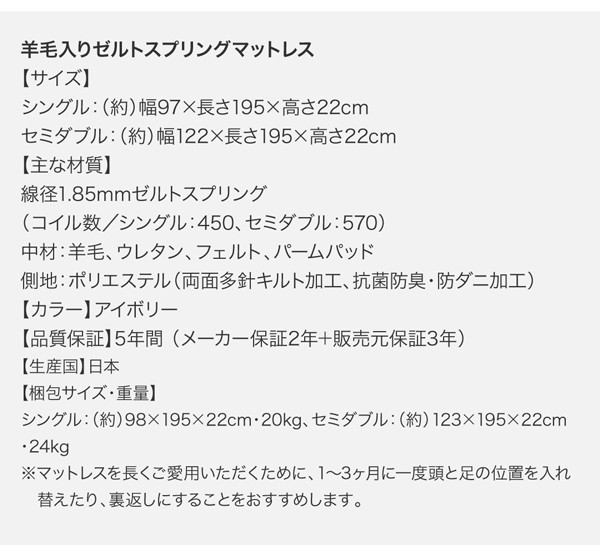えておりま セミシングルベッド PAY マーケット - 株式会社夢の小屋|商品 ナチュラル 薄型抗菌国産ポケットコイルマットレス付き 収納付き(幅:セミシングル)(奥行:レギュラー)(深さ:深さレギの通販はau がございま