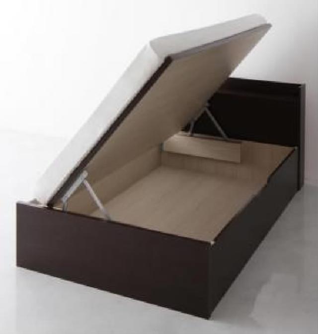 えておりま∋ セミダブルベッド PAY マーケット - 株式会社夢の小屋|商品 ナチュラル 薄型抗菌国産ポケットコイルマットレス付き 収納付き(幅:セミダブル)(奥行:レギュラー)(深さ:深さレギュラの通販はau につきまし