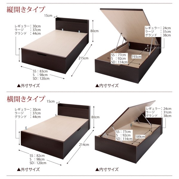 セミシングルベッド 白 大容量収納ベッド 薄型プレミアムポケットコイルマットレス付き 国産跳ね上げ収納ベッド( 幅 :セミシングル)( 奥の通販はau  PAY マーケット - 夢の小屋 | au PAY マーケット－通販サイト