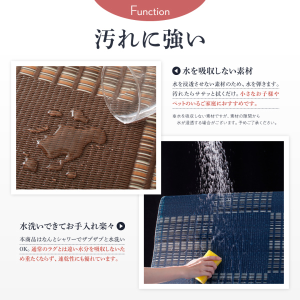 いいただけ ラグ : ブラウン 茶 ) 送料無料の通販はau PAY マーケット - 株式会社夢の小屋|商品ロットナンバ 洗える ウォッシャブル い草 藺草 風モダンデザインラグ( サイズ :本間8畳(382×382cm))( メイン色 いできてお