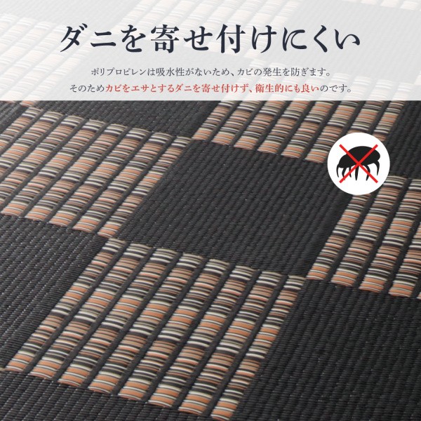 いいただけ ラグ : ブラウン 茶 ) 送料無料の通販はau PAY マーケット - 株式会社夢の小屋|商品ロットナンバ 洗える ウォッシャブル い草 藺草 風モダンデザインラグ( サイズ :本間8畳(382×382cm))( メイン色 いできてお