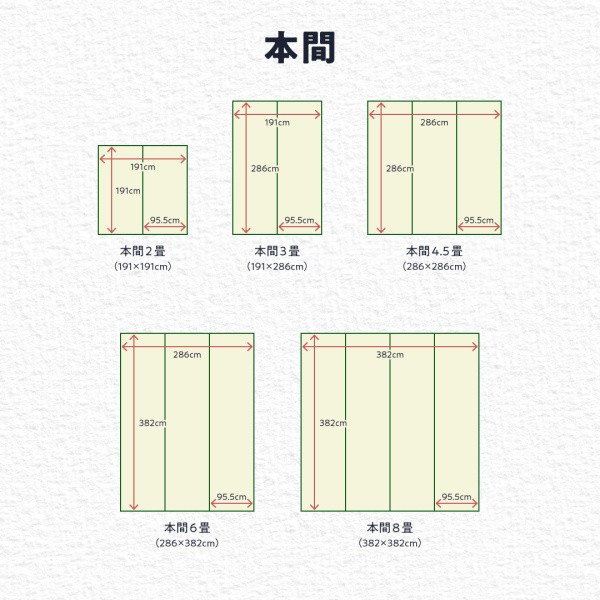 いいただけ ラグ : ブラウン 茶 ) 送料無料の通販はau PAY マーケット - 株式会社夢の小屋|商品ロットナンバ 洗える ウォッシャブル い草 藺草 風モダンデザインラグ( サイズ :本間8畳(382×382cm))( メイン色 いできてお