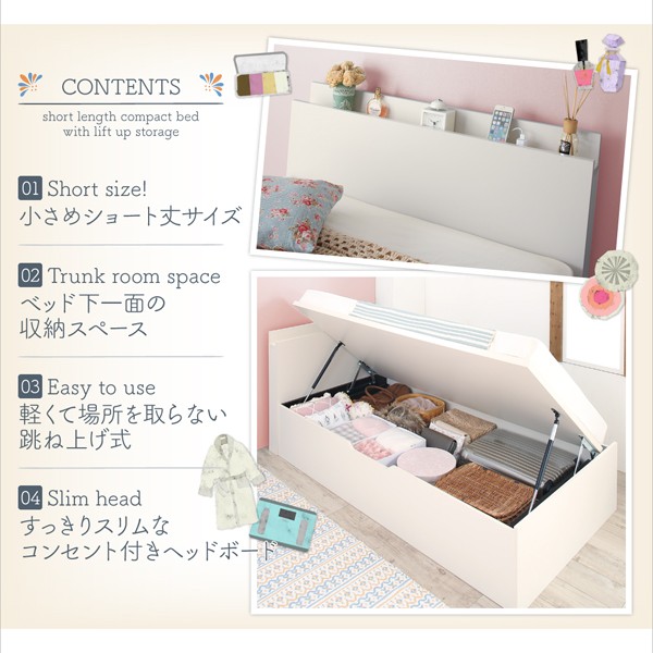 人気在庫あ シングルベッド 大容量 大型 整理 収納 ベッド 専用別売 単品 品(敷きパッド+ボックスシーツ2枚) コンパクトな跳ね上げ らくらく 式整理 の通販はau PAY マーケット - 株式会社夢の小屋|商品 最新作大人気