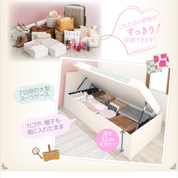 人気在庫あ シングルベッド 大容量 大型 整理 収納 ベッド 専用別売 単品 品(敷きパッド+ボックスシーツ2枚) コンパクトな跳ね上げ らくらく 式整理 の通販はau PAY マーケット - 株式会社夢の小屋|商品 最新作大人気