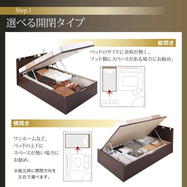 セミダブルベッド 茶 大容量収納ベッド 薄型プレミアムポケットコイル