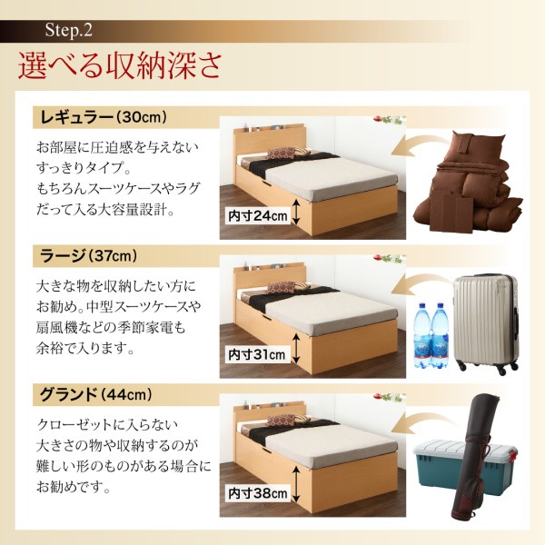 はございま▣ セミシングルベッド PAY マーケット - 株式会社夢の小屋|商品 ナチュラル 薄型プレミアムボンネルコイルマットレス付き 収納付き(幅:セミシングル)(奥行:レギュラー)(深さ:深さラの通販はau ファッショ
