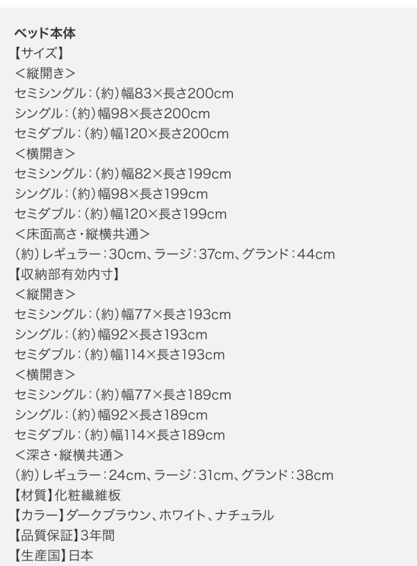 安い定番 シングルベッド 収納付き(幅:シングル)(奥行:レギュラー)(深さ:深さレギュラの通販はau PAY マーケット - 株式会社夢の小屋|商品 茶 ダークブラウン 羊毛入りゼルトスプリングマットレス付き 送料無料安い