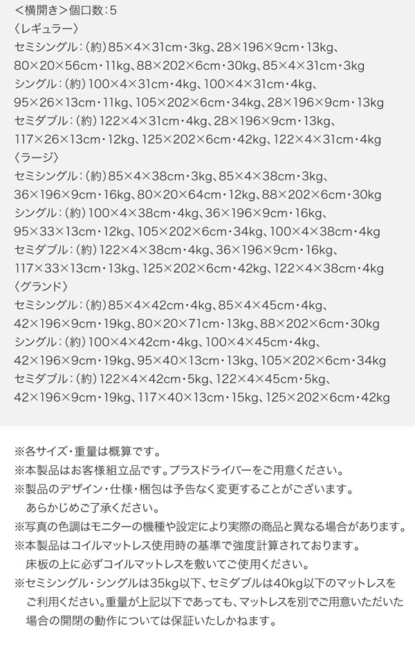 安い定番 シングルベッド 収納付き(幅:シングル)(奥行:レギュラー)(深さ:深さレギュラの通販はau PAY マーケット - 株式会社夢の小屋|商品 茶 ダークブラウン 羊毛入りゼルトスプリングマットレス付き 送料無料安い