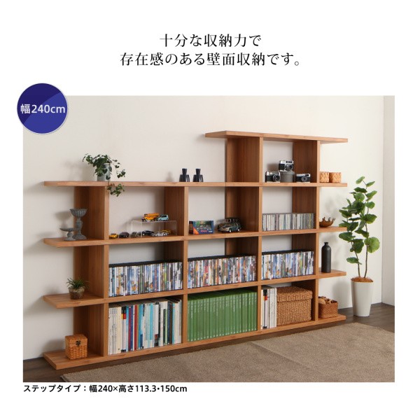 限定SALE得価 棚・シェルフ :150cm)( 収納奥行 :30.7cm)( 収納色 : の通販はau PAY マーケット - 株式会社夢の小屋|商品ロットナン 整理 収納 キャビネット ディスプレイシェルフ ワイド( 収納幅 :240cm)( 収納高さ 新品大人気