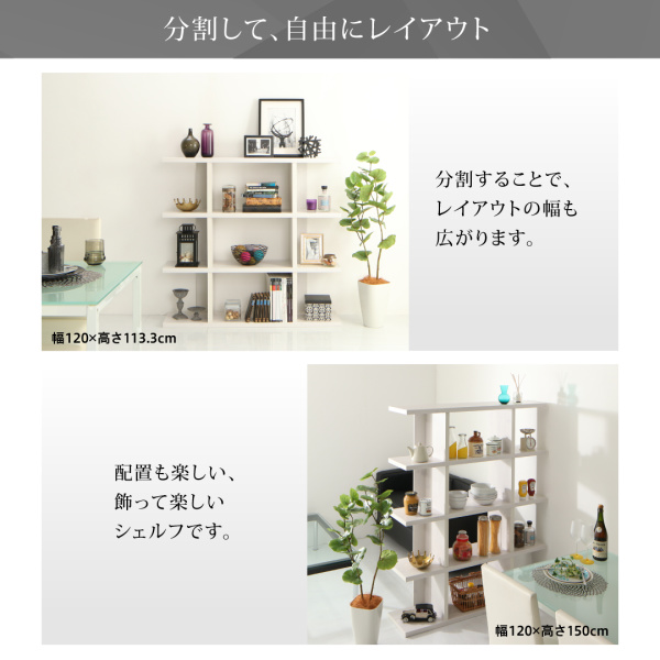 限定SALE得価 棚・シェルフ :150cm)( 収納奥行 :30.7cm)( 収納色 : の通販はau PAY マーケット - 株式会社夢の小屋|商品ロットナン 整理 収納 キャビネット ディスプレイシェルフ ワイド( 収納幅 :240cm)( 収納高さ 新品大人気