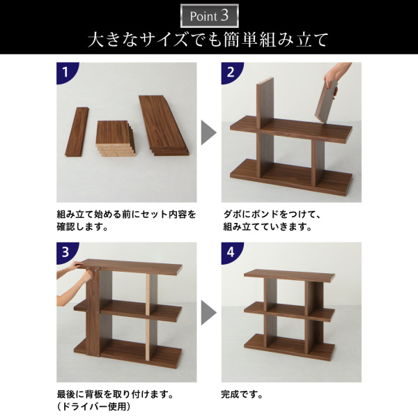 限定SALE得価 棚・シェルフ :150cm)( 収納奥行 :30.7cm)( 収納色 : の通販はau PAY マーケット - 株式会社夢の小屋|商品ロットナン 整理 収納 キャビネット ディスプレイシェルフ ワイド( 収納幅 :240cm)( 収納高さ 新品大人気