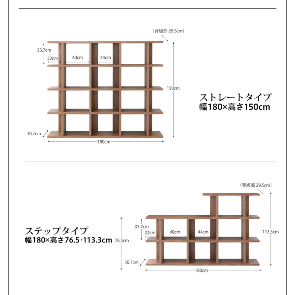 限定SALE得価 棚・シェルフ :150cm)( 収納奥行 :30.7cm)( 収納色 : の通販はau PAY マーケット - 株式会社夢の小屋|商品ロットナン 整理 収納 キャビネット ディスプレイシェルフ ワイド( 収納幅 :240cm)( 収納高さ 新品大人気