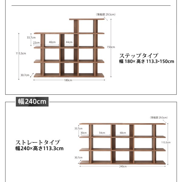 限定SALE得価 棚・シェルフ :150cm)( 収納奥行 :30.7cm)( 収納色 : の通販はau PAY マーケット - 株式会社夢の小屋|商品ロットナン 整理 収納 キャビネット ディスプレイシェルフ ワイド( 収納幅 :240cm)( 収納高さ 新品大人気