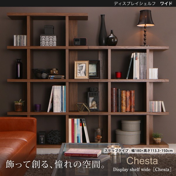 限定SALE得価 棚・シェルフ :150cm)( 収納奥行 :30.7cm)( 収納色 : の通販はau PAY マーケット - 株式会社夢の小屋|商品ロットナン 整理 収納 キャビネット ディスプレイシェルフ ワイド( 収納幅 :240cm)( 収納高さ 新品大人気
