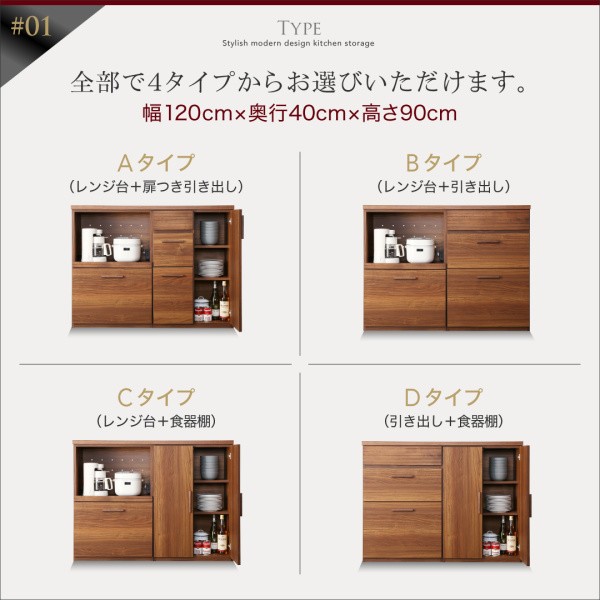 わせくださ キッチン 調ワイドキッチン カウンター( 収納幅 :120cm)( 収納高さ :90cm)( の通販はau PAY マーケット - 株式会社夢の小屋|商品ロット 台所 整理 収納 カウンター 日本製 国産 完成品 天然木 木製 できない