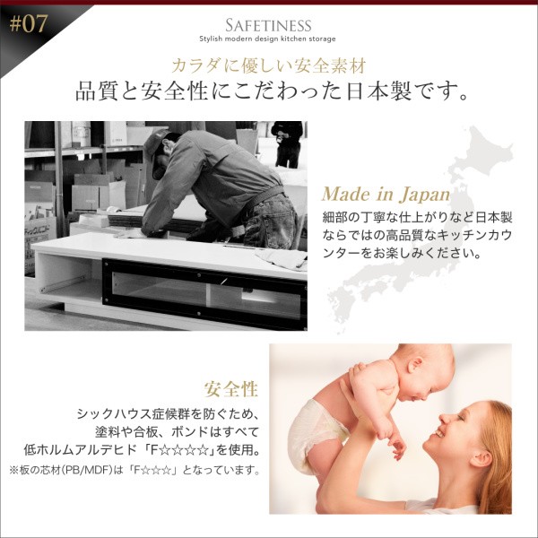 わせくださ キッチン 調ワイドキッチン カウンター( 収納幅 :120cm)( 収納高さ :90cm)( の通販はau PAY マーケット - 株式会社夢の小屋|商品ロット 台所 整理 収納 カウンター 日本製 国産 完成品 天然木 木製 できない