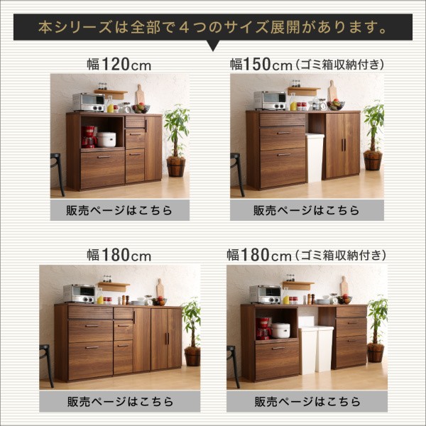 わせくださ キッチン 調ワイドキッチン カウンター( 収納幅 :120cm)( 収納高さ :90cm)( の通販はau PAY マーケット - 株式会社夢の小屋|商品ロット 台所 整理 収納 カウンター 日本製 国産 完成品 天然木 木製 できない
