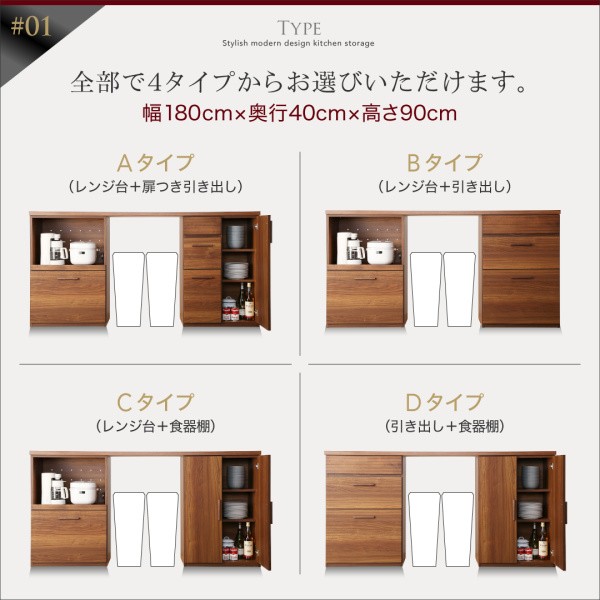 安い超激得 キッチン 調ワイドキッチン カウンター( 収納幅 :180cm)( 収納高さ :90cm)( の通販はau PAY マーケット - 株式会社夢の小屋|商品ロット 台所 整理 収納 カウンター 日本製 国産 完成品 天然木 木製 お得日本製