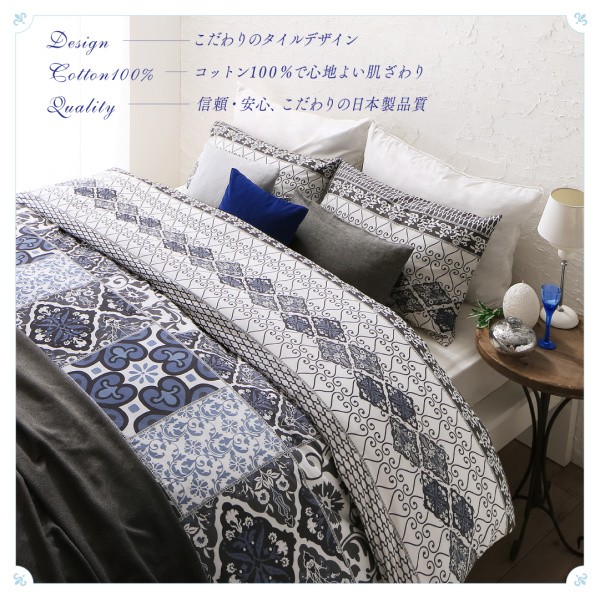 フィットシ┕ 布団カバーセット : グレー )( ベッの通販はau PAY マーケット - 株式会社夢の小屋|商品ロッ 日本製 国産 ・綿100% 地中海リゾートデザインカバーリング( 寝具幅 :シングル3点セット)( 寝具色 ベッドに