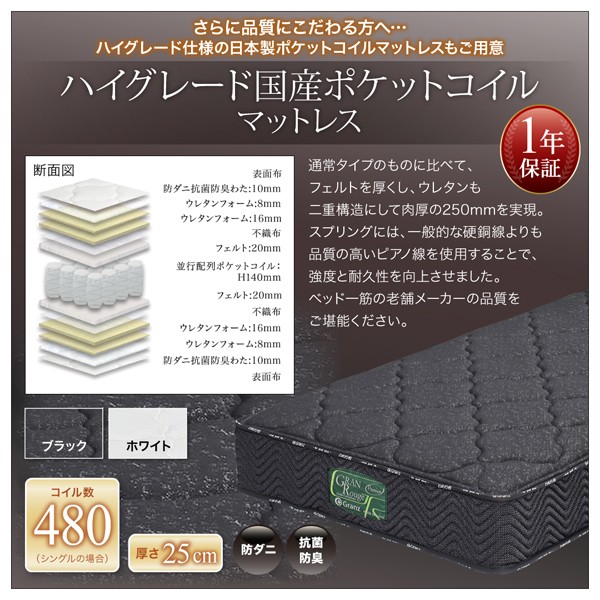 ダブルベッド 黒 茶 収納付きベッド プレミアム国産ハードポケット