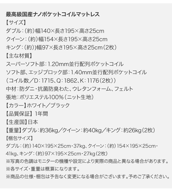 低価格の ベッドフレーム-ダブルベッド 黒 整理 収納付き ベッド 最高級国産 日本製 ナノポケットコイルマットレス付き セット 高級アルダー