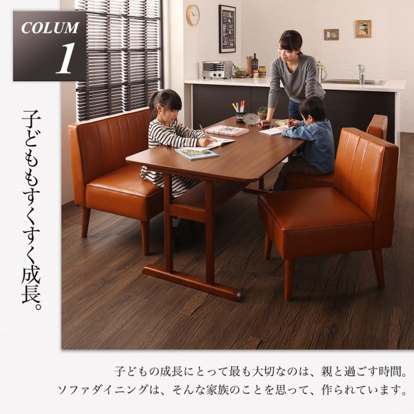 最新作人気 ダイニングセット 3点 ダイニングテーブルセット (テーブル 机 +2人掛けソファ 2脚) ファミリー向け 棚付き (置き台 置き場付き) ソファの通販はau PAY マーケット - 株式会社夢の小屋|商品ロ 低価即納