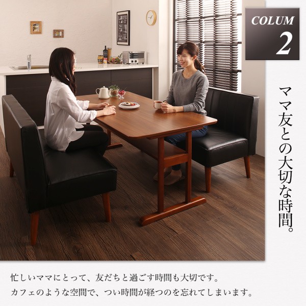 最新作人気 ダイニングセット 3点 ダイニングテーブルセット (テーブル 机 +2人掛けソファ 2脚) ファミリー向け 棚付き (置き台 置き場付き) ソファの通販はau PAY マーケット - 株式会社夢の小屋|商品ロ 低価即納