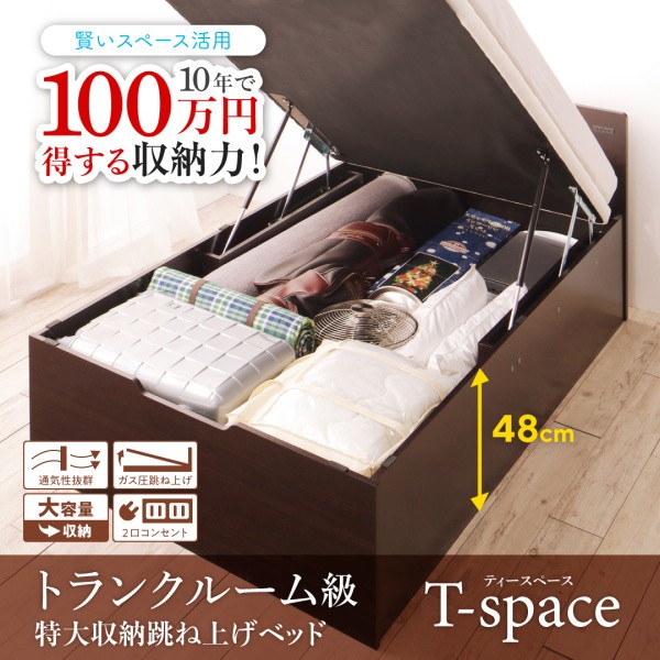 定番大得価 セミダブルベッド 収納付き(幅:セミダブル)(奥行:レギュラー)(深さ:深さの通販はau PAY マーケット - 株式会社夢の小屋|商品 茶 ダークブラウン マルチラススーパースプリングマットレス付き 安い定番