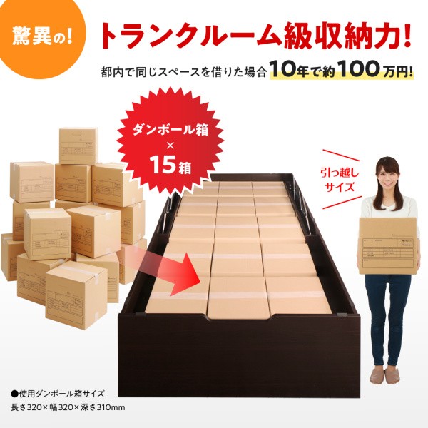 定番大得価 セミダブルベッド 収納付き(幅:セミダブル)(奥行:レギュラー)(深さ:深さの通販はau PAY マーケット - 株式会社夢の小屋|商品 茶 ダークブラウン マルチラススーパースプリングマットレス付き 安い定番