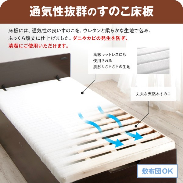 定番大得価 セミダブルベッド 収納付き(幅:セミダブル)(奥行:レギュラー)(深さ:深さの通販はau PAY マーケット - 株式会社夢の小屋|商品 茶 ダークブラウン マルチラススーパースプリングマットレス付き 安い定番
