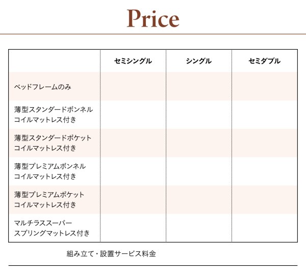 定番大得価 セミダブルベッド 収納付き(幅:セミダブル)(奥行:レギュラー)(深さ:深さの通販はau PAY マーケット - 株式会社夢の小屋|商品 茶 ダークブラウン マルチラススーパースプリングマットレス付き 安い定番